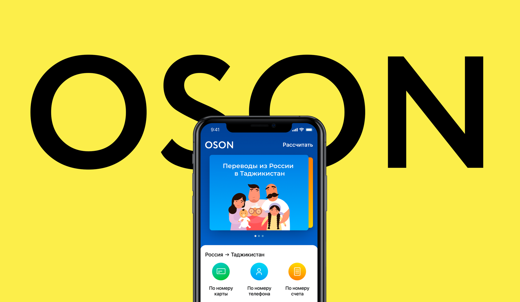 OSON